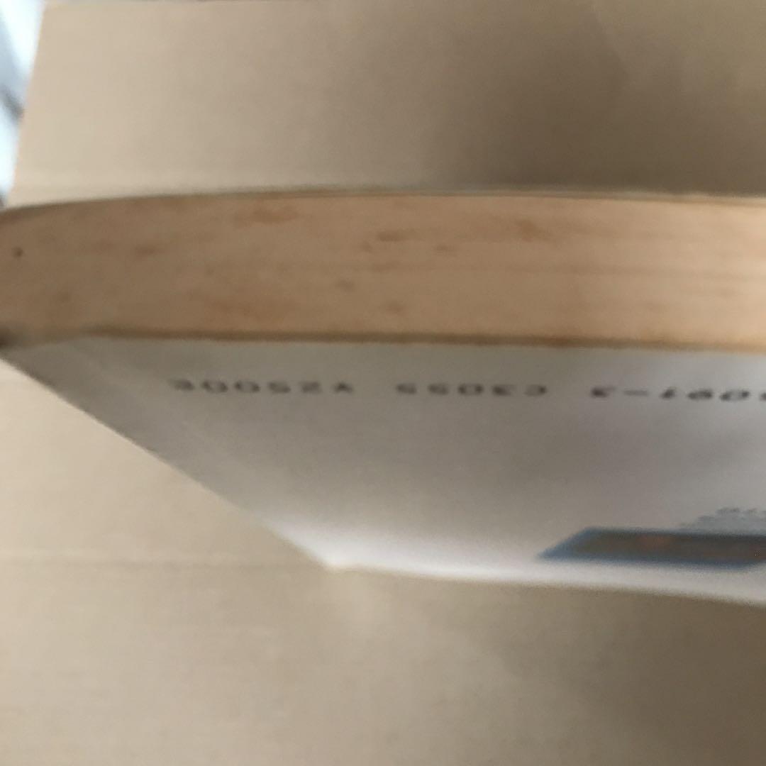 M68000マイクロプロセッサ ユーザーズ・マニュアル