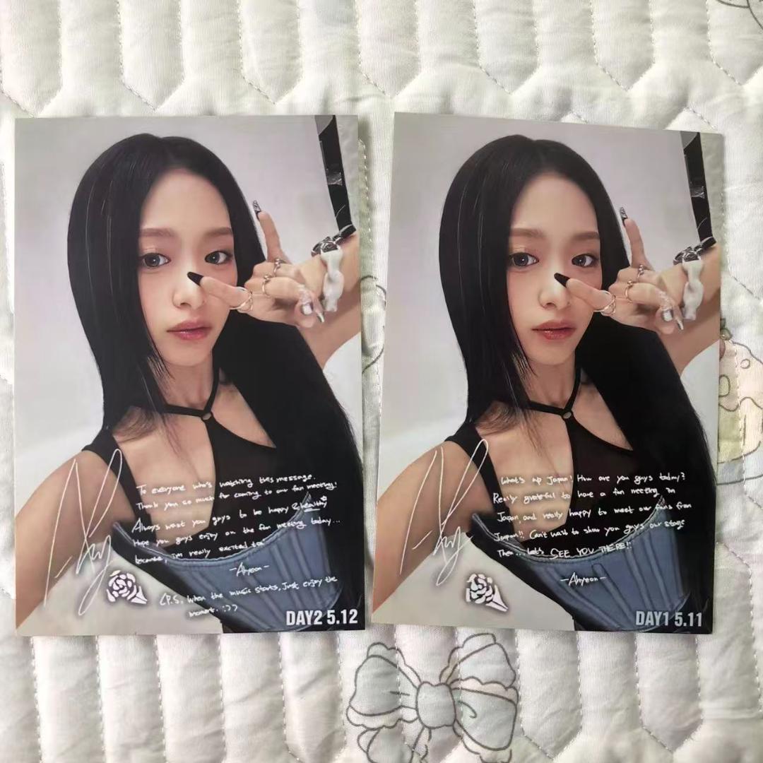 BABYMONSTER 5/11 5/12 B賞 アヒョン ポストカード 2枚