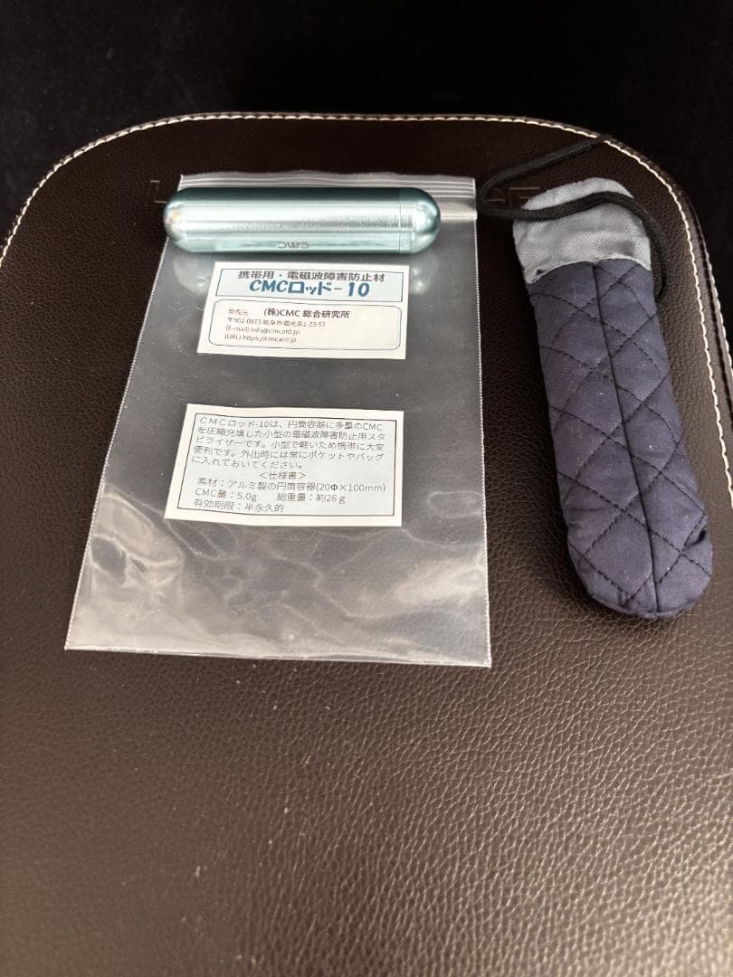 正規品✨CMCロッド１０