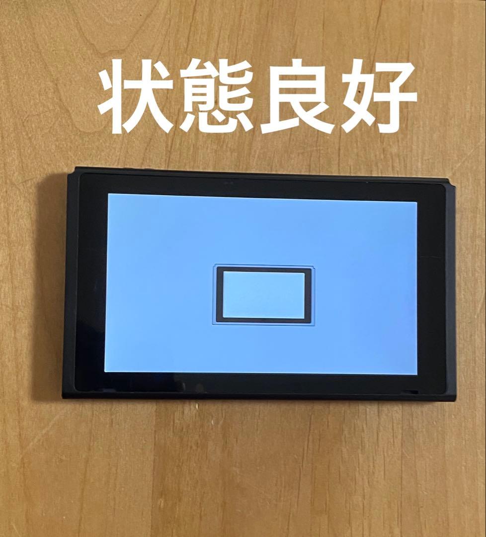 状態良好　Nintendo Switch 本体