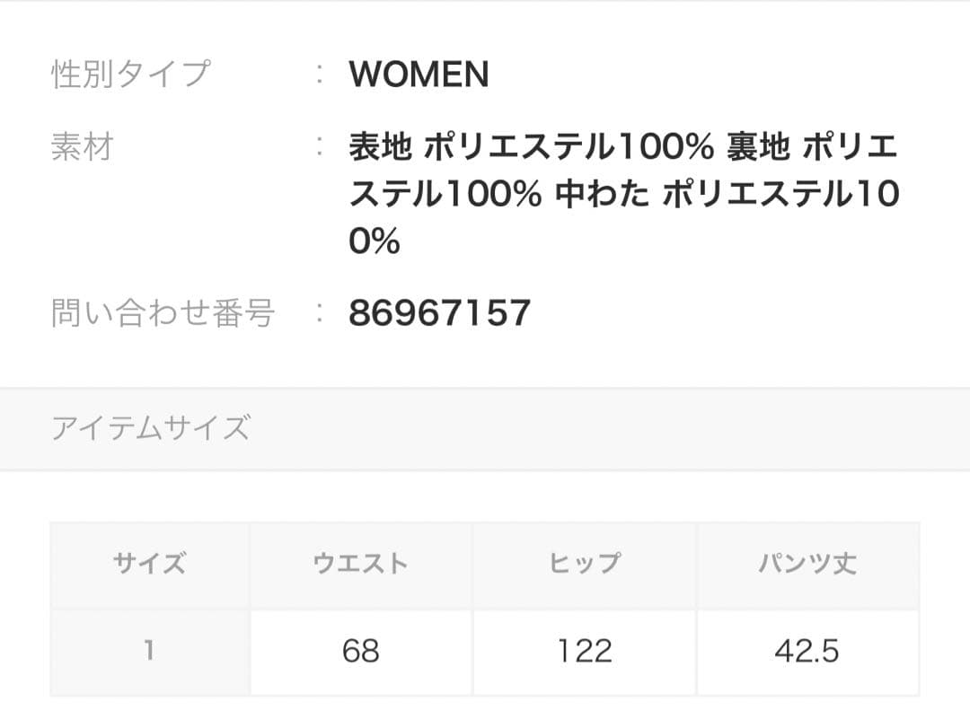 CLANE パデッドショートパンツ