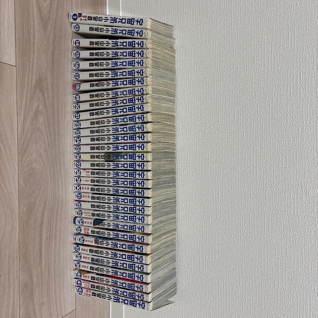 宇宙兄弟　13-42巻セット