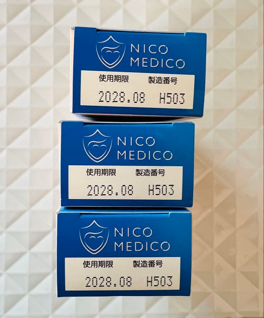 【3本】 NICO MEDICO フットケアクリーム