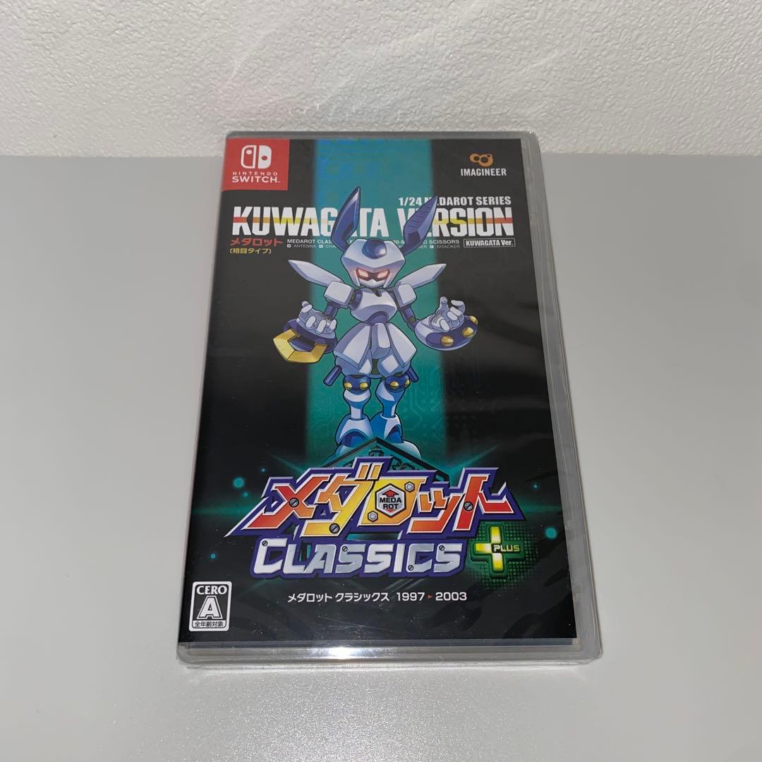 【新品未開封】メダロット クラシックスプラス クワガタ