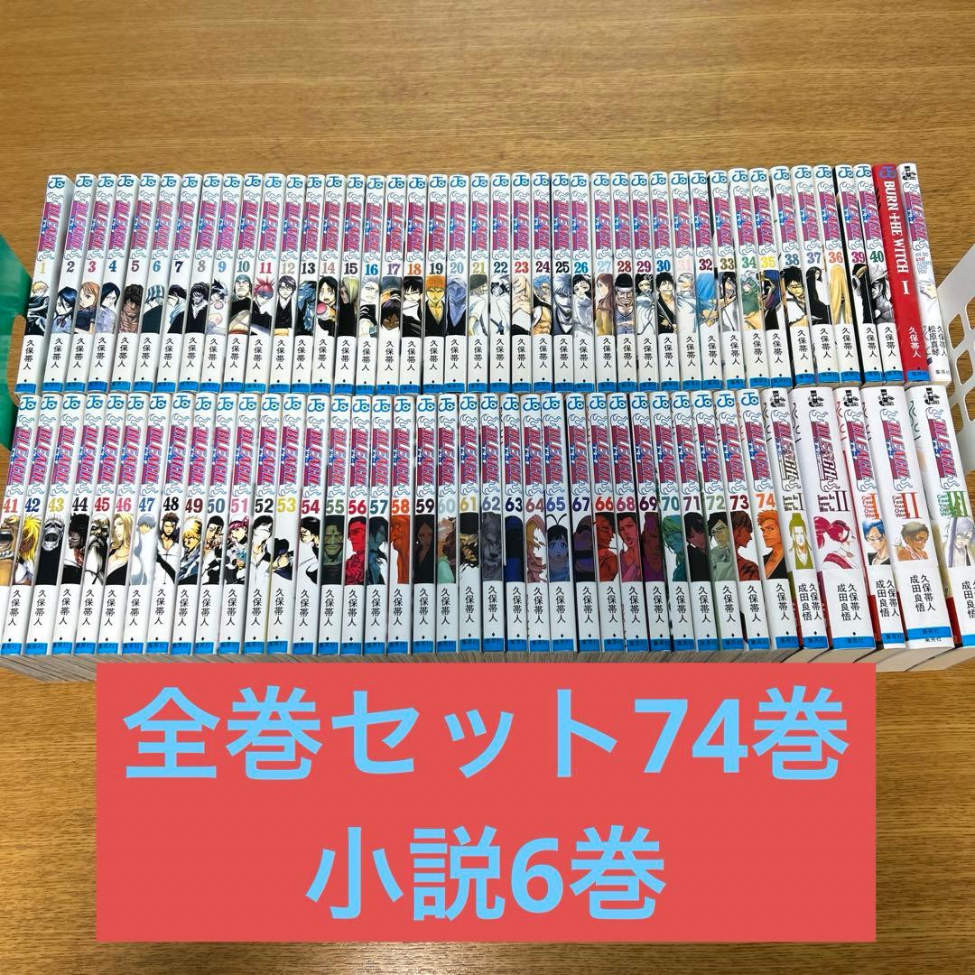 BLEACH全巻セット74巻　小説6巻