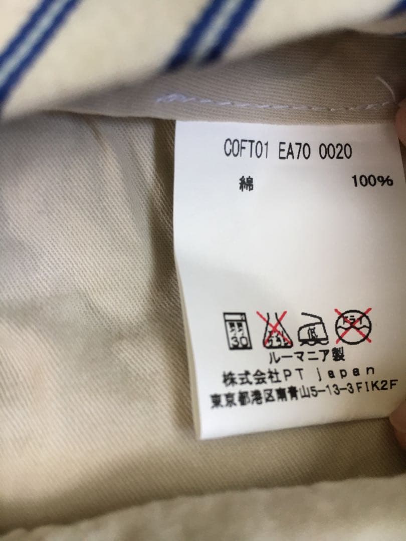 Makoto　PTO1 per BEAMS オフホワイト　スラックス