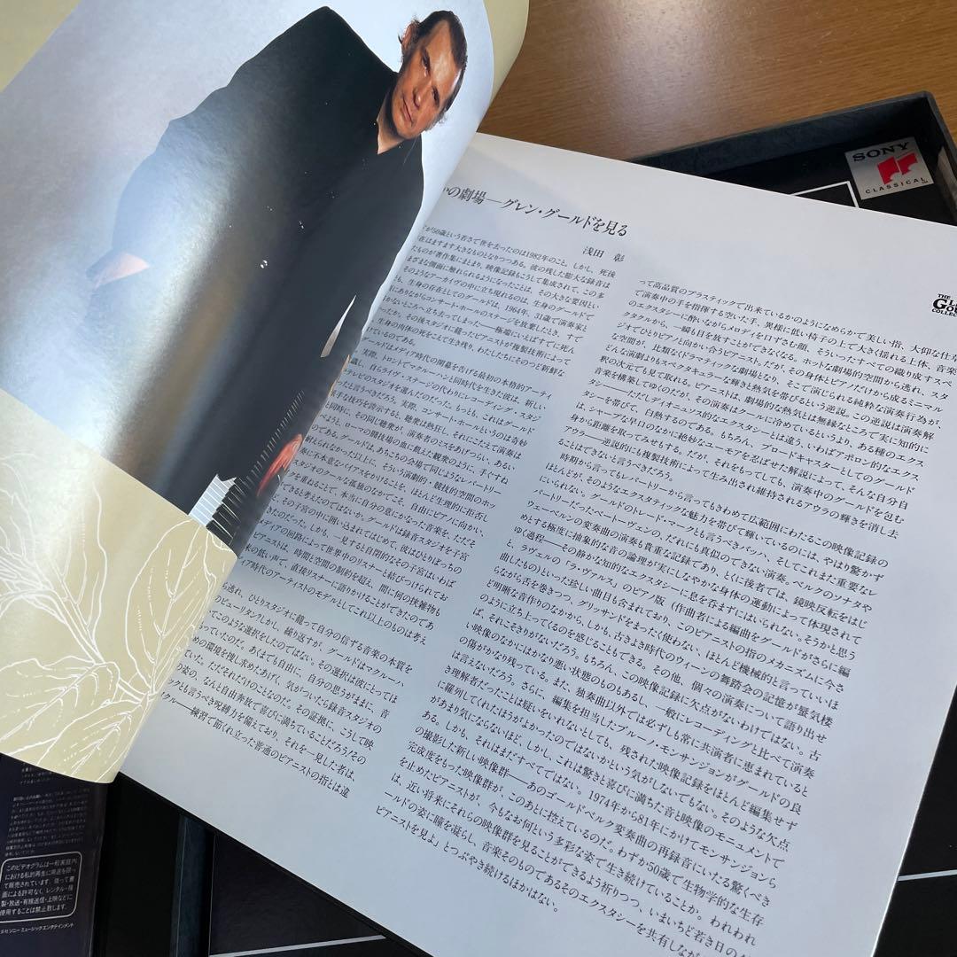 グレングールド LD BOX ＋ 若きグールドの記録 & ワグナー BOX