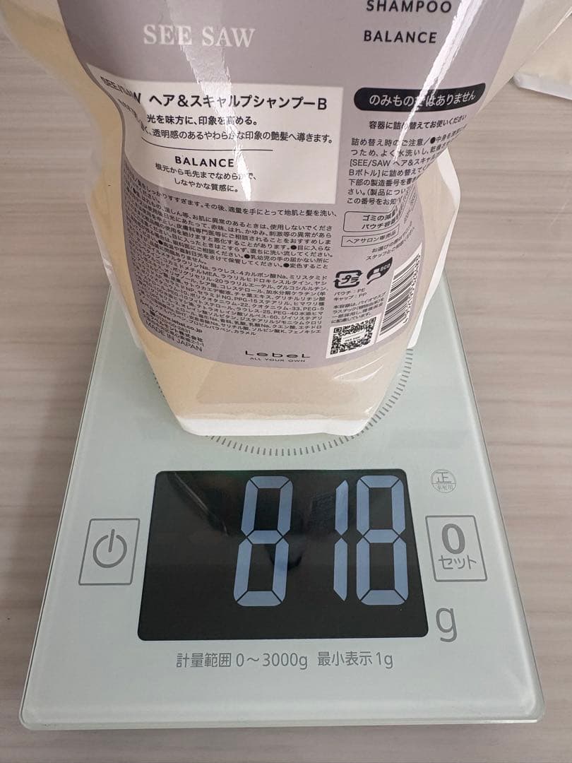 SEE SAW バランスシャンプー＆トリートメント