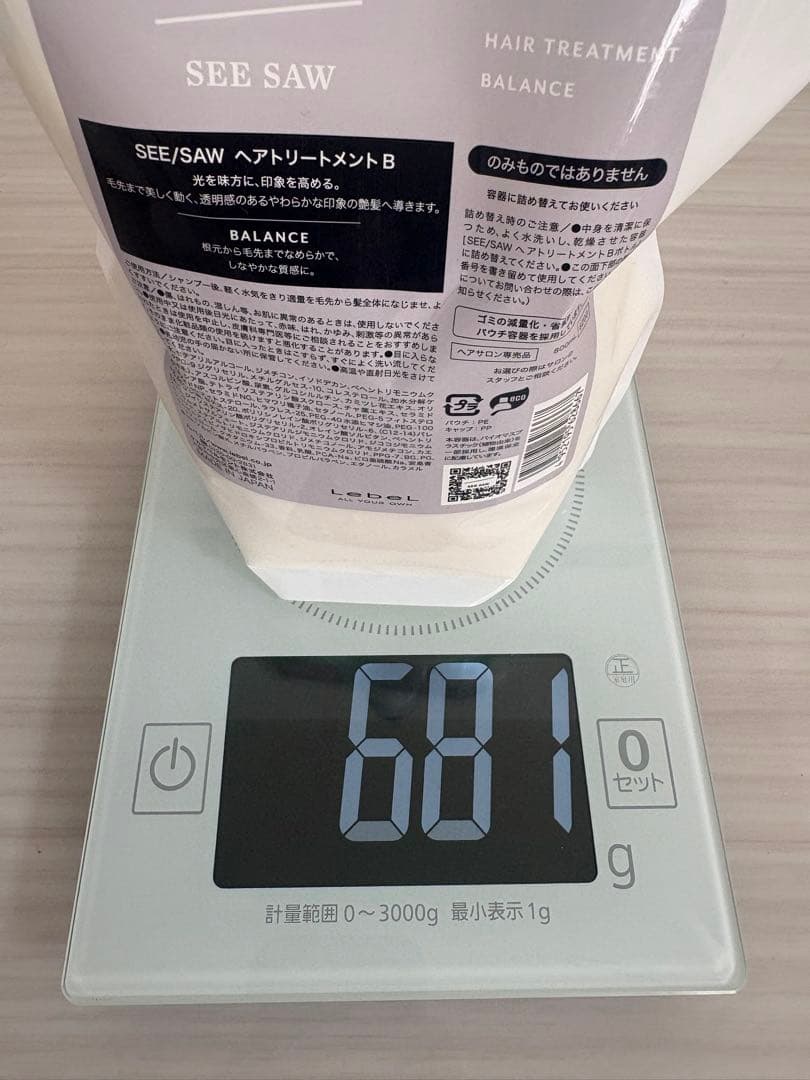 SEE SAW バランスシャンプー＆トリートメント