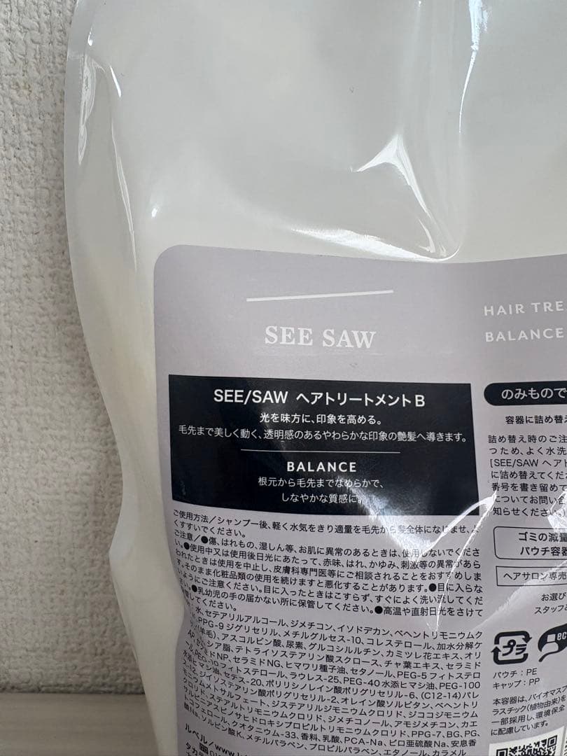 SEE SAW バランスシャンプー＆トリートメント