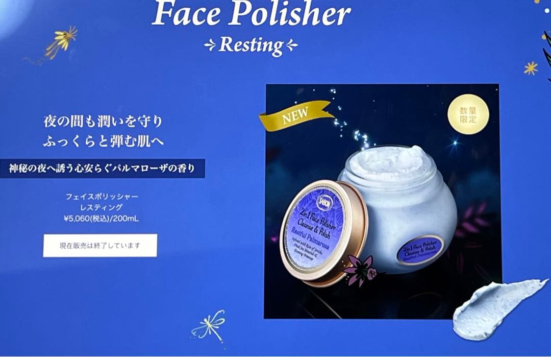 サボン【ホリデー限定】スターライト・ブーケ ギフトセット