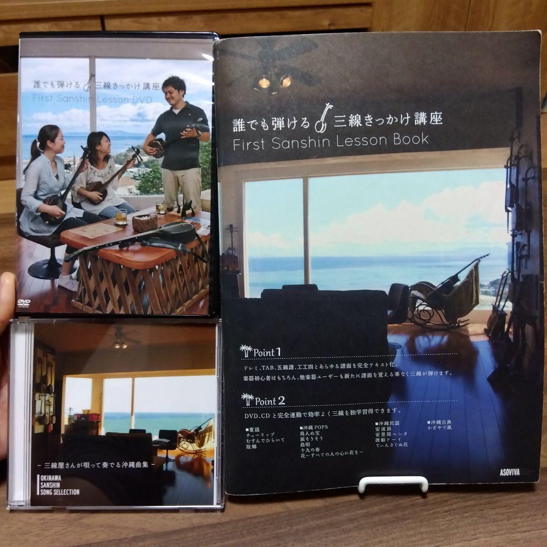 三線ケース ヘビ柄 黒/黄