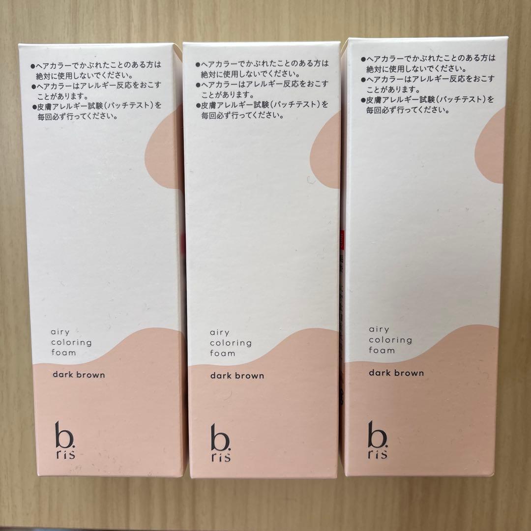 新品・未開封！　ｂ．ｒｉｓ　エアリーカラーリングフォーム　ブラック　３本セット