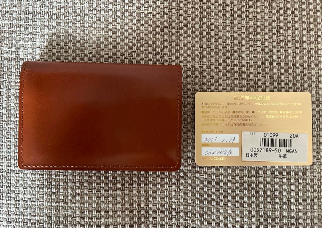 【GANZO】カードケース/名刺入れ