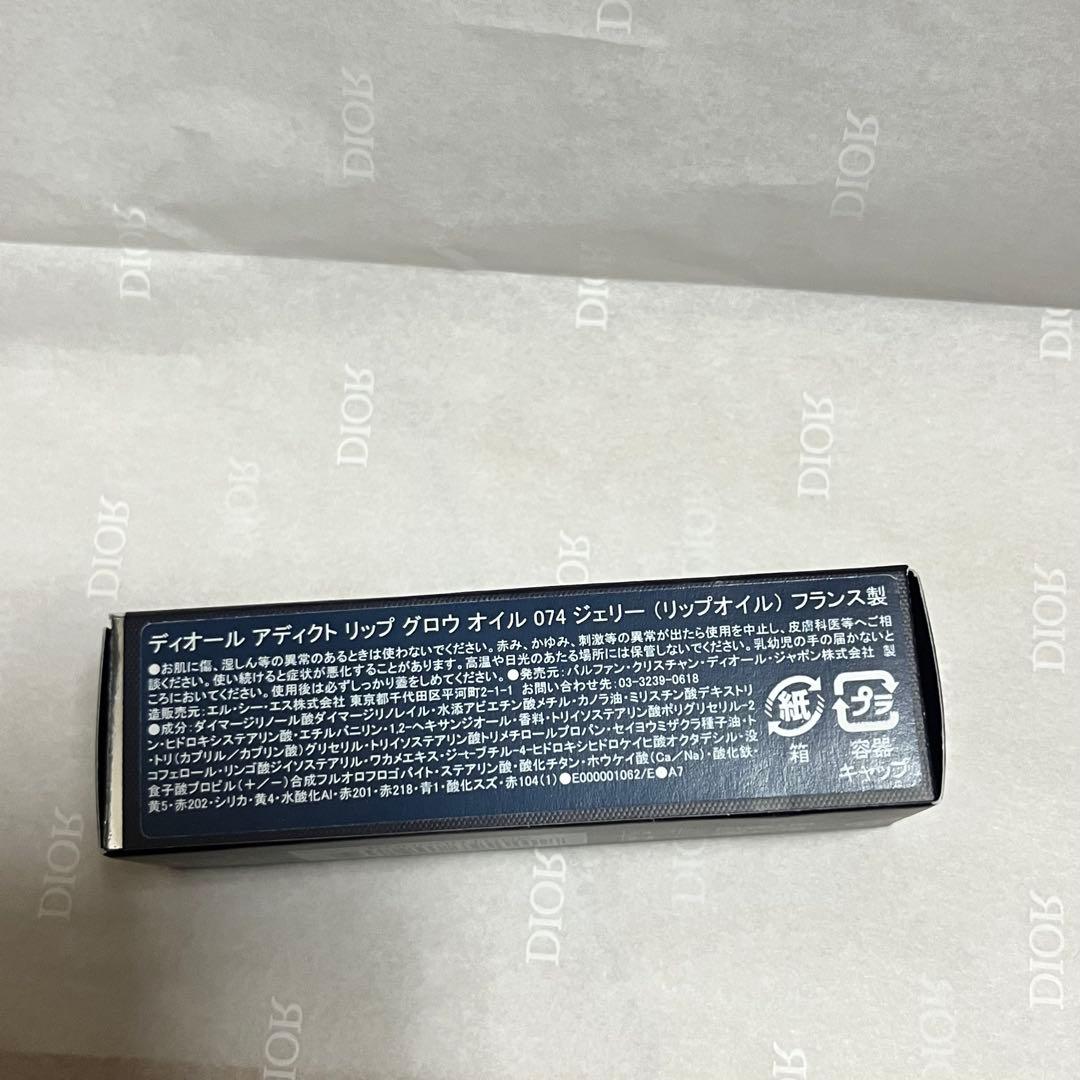 ディオール アディクト リップグロウオイル ロージーグロウオードゥパルファン