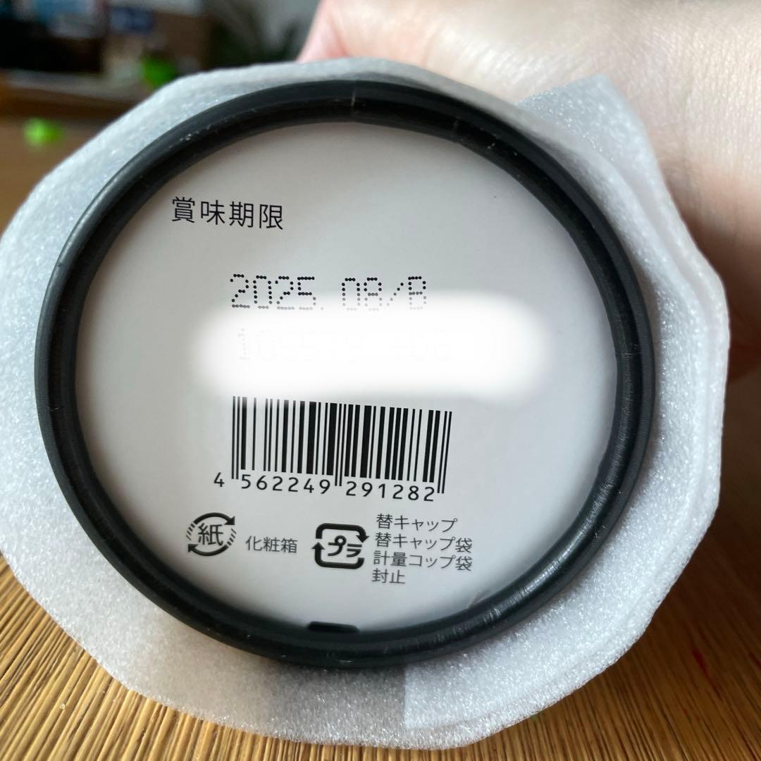 エステプロ・ラボ ハーブザイム(R)113プロ オラックス 500ml