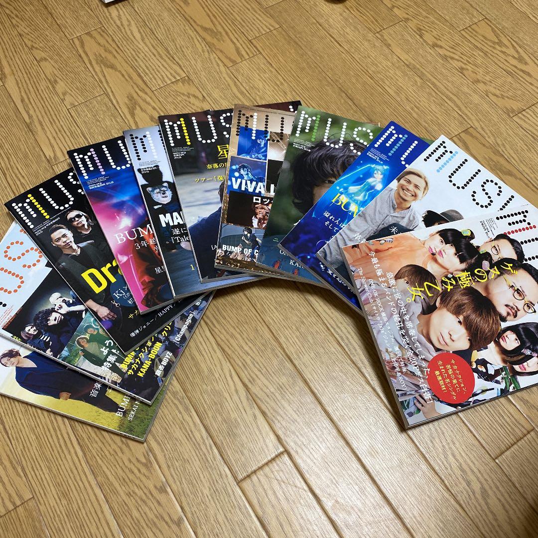 ムジカ2013.12月〜2014.11月号