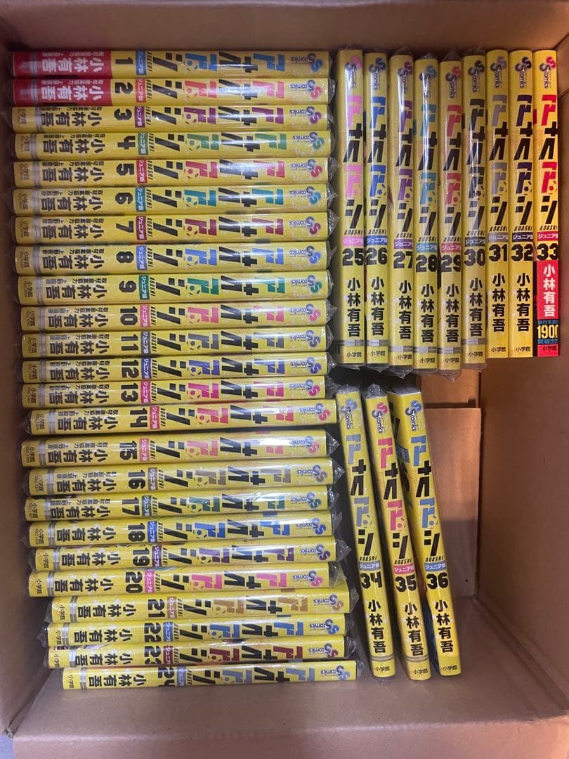 アオアシ ジュニア版 既刊全巻セット　1-36巻