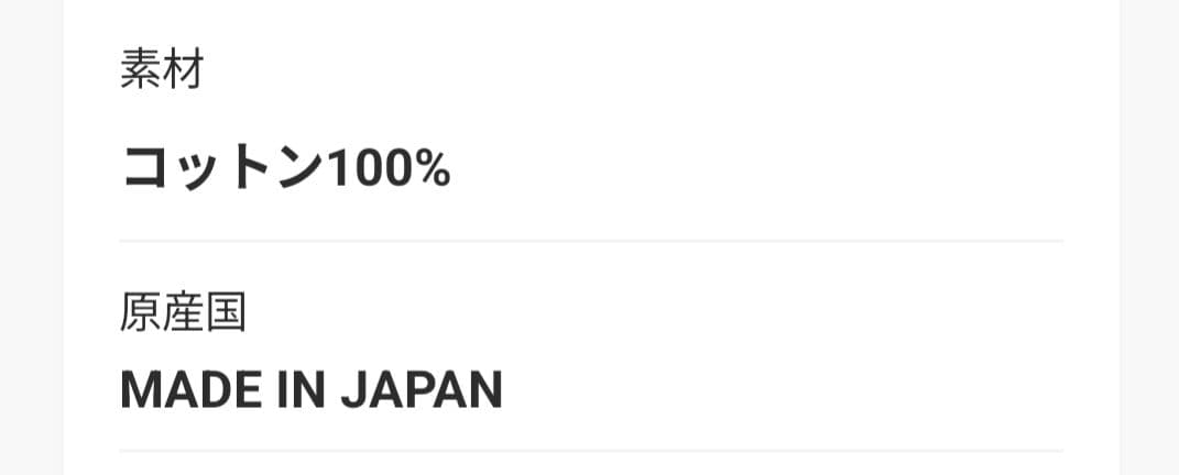 新品タグ付　HARVESTY / ハーベスティ チノサーカスパンツ 1 ブラック