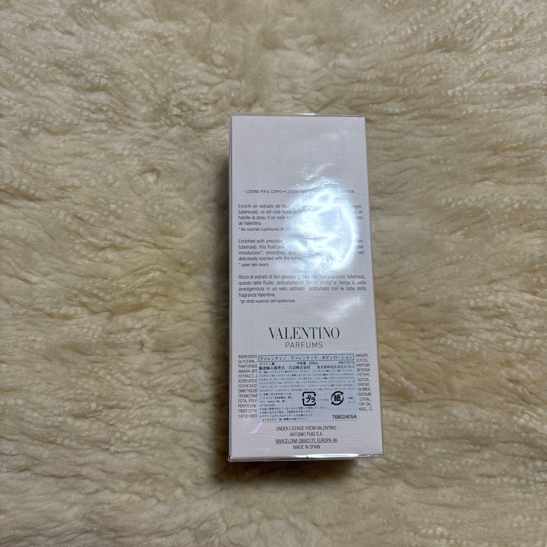 VALENTINO VALENTINA ヴァレンティナ ボディローション