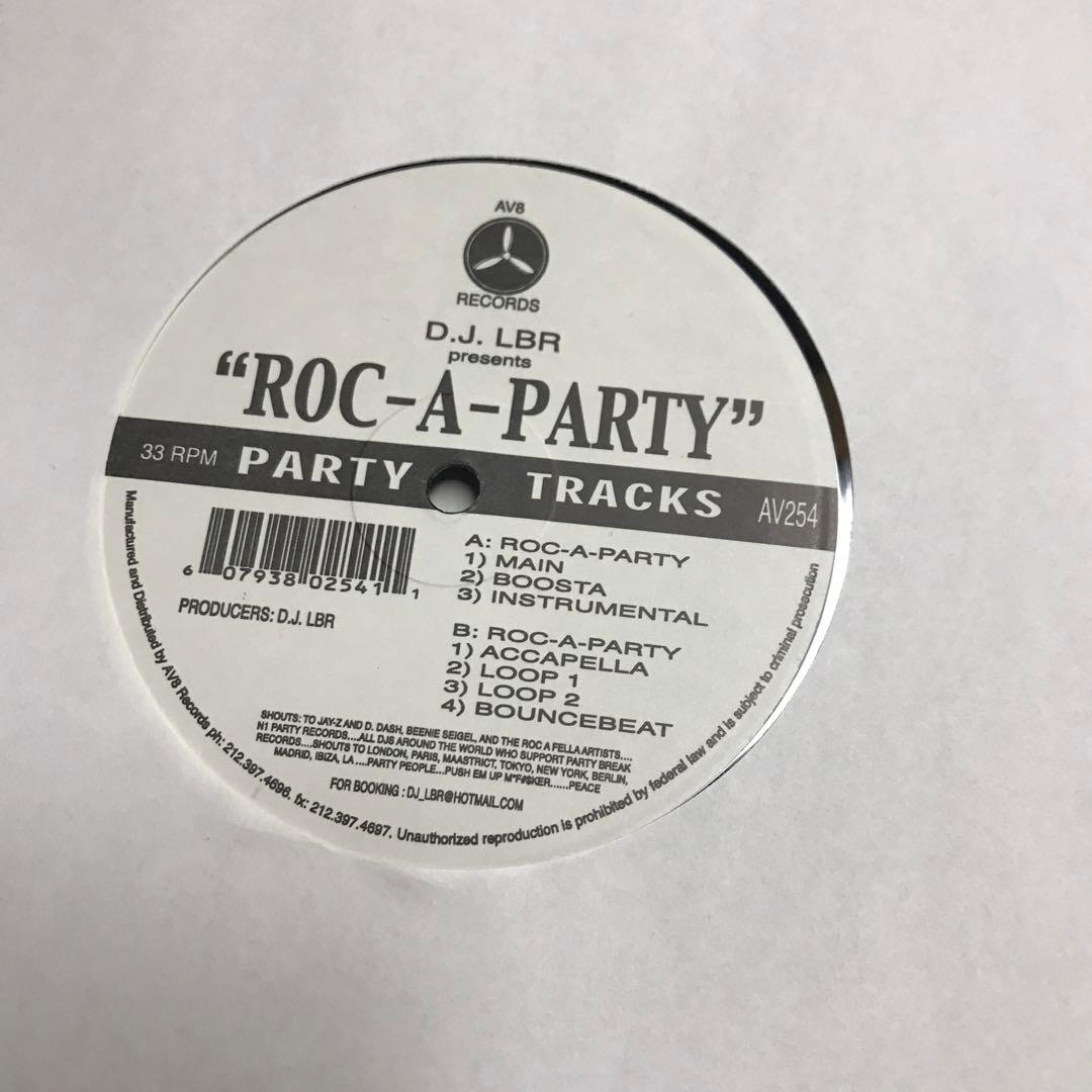 洋楽レコード　ヒップホップ　5枚　　④