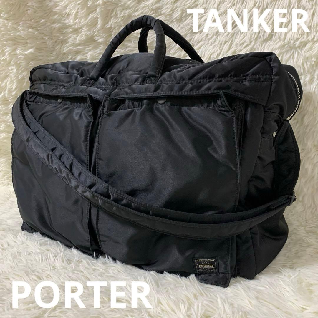 PORTER ポーター タンカー　ボストンバック　2way ナイロン　L 黒
