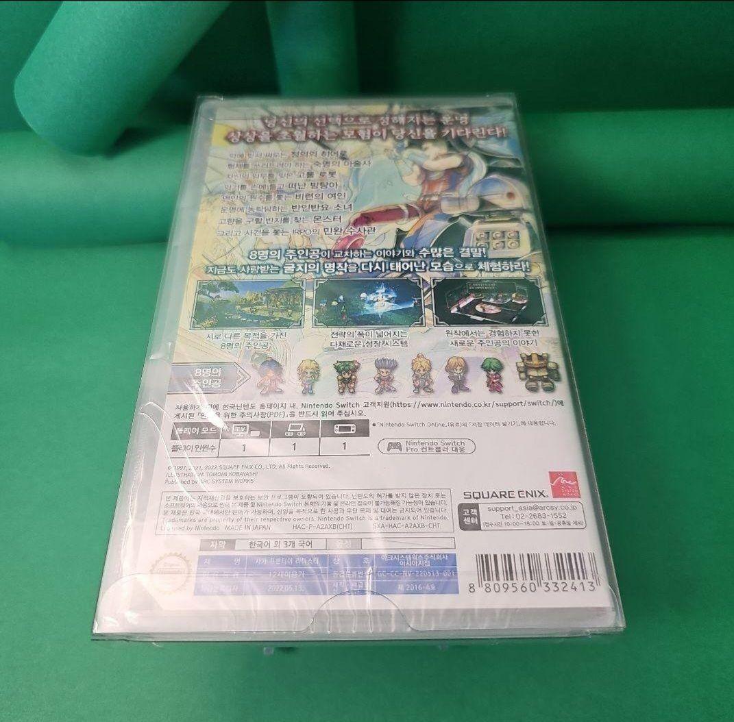 【新品】サガフロンティア サガフロンティア2