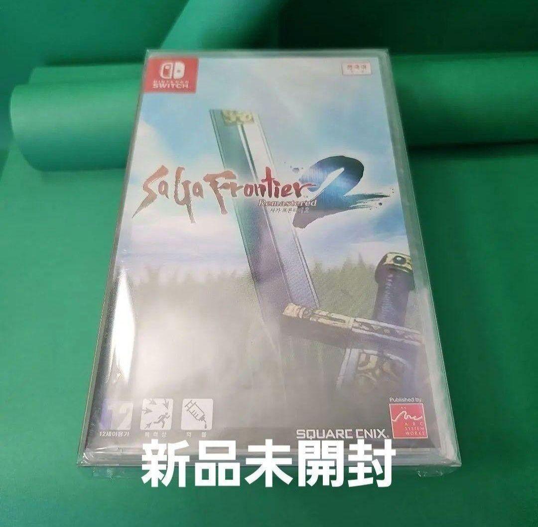 【新品】サガフロンティア サガフロンティア2