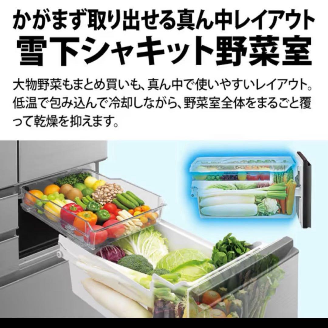 2023年製シャープ 冷蔵庫 502L SJ-X500M-s
