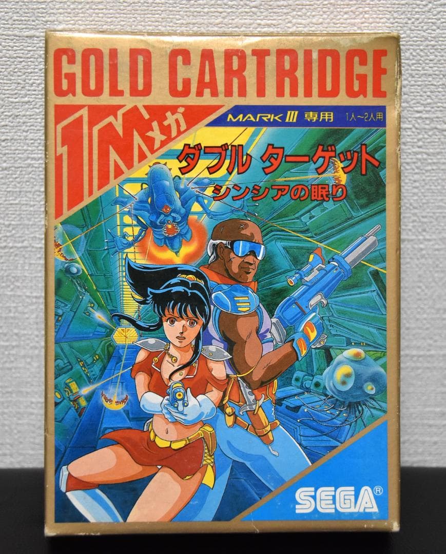 【新品未開封】 セガマーク3　ダブルターゲット　シンシアの眠り