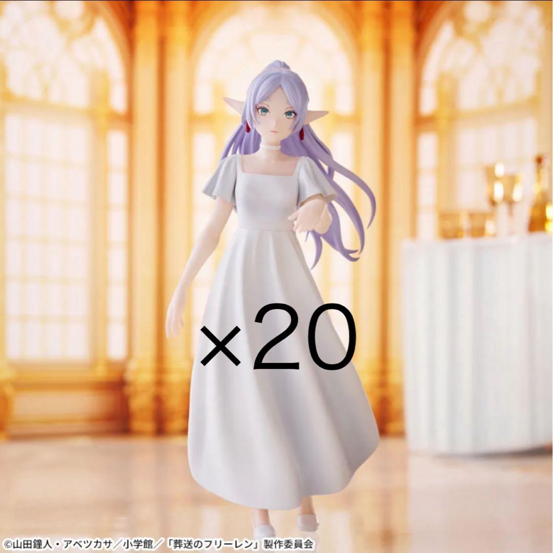 o*。様 葬送のフリーレンLuminasta“フリーレン”～フォーリヒにて～×2