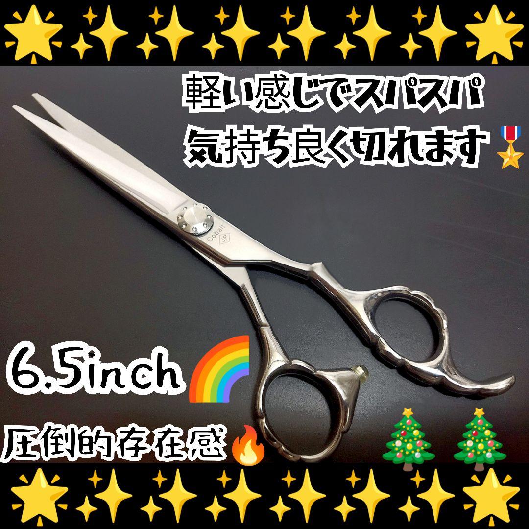 スパスパ快適に切れる理美容師サロン用カットシザーはさみ❊トリマートリミングも可❊