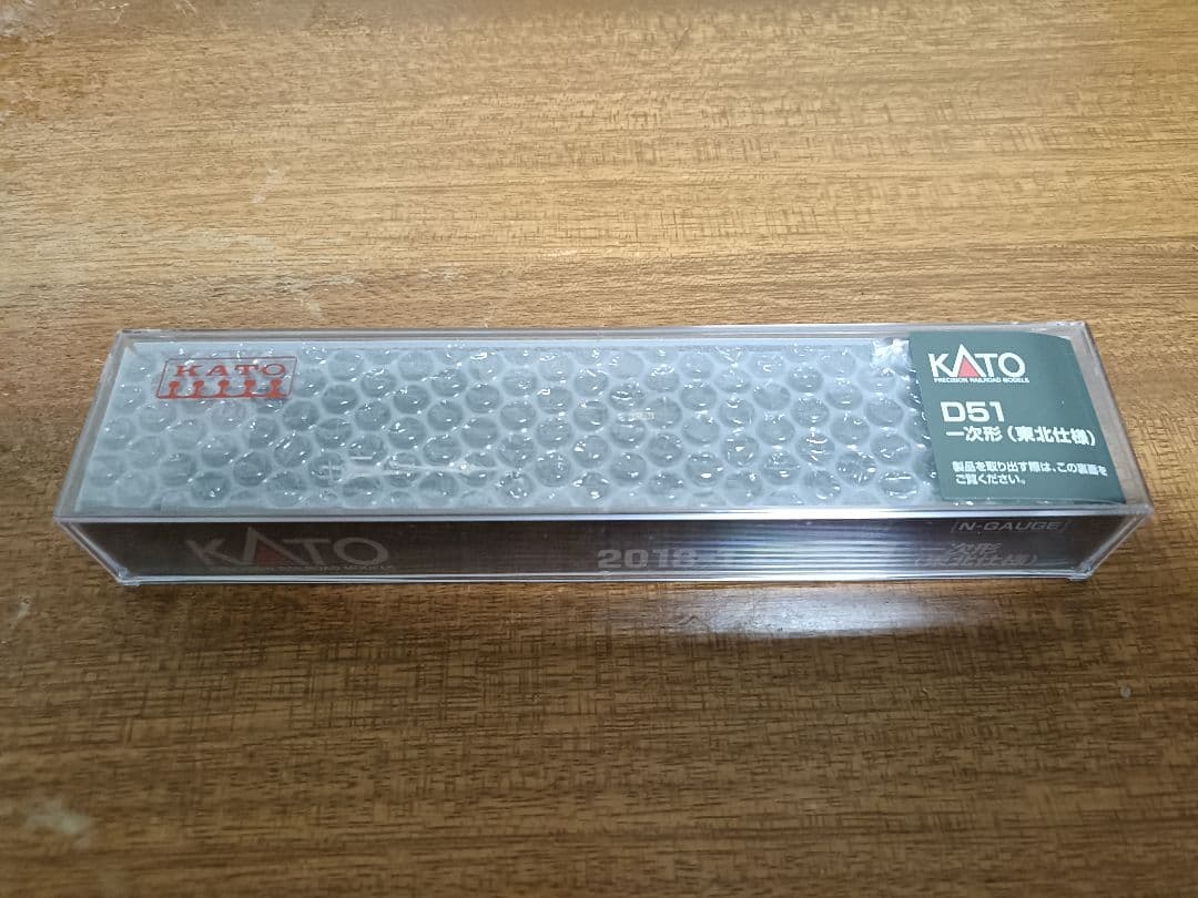 KATO D51 一次形 (東北仕様)