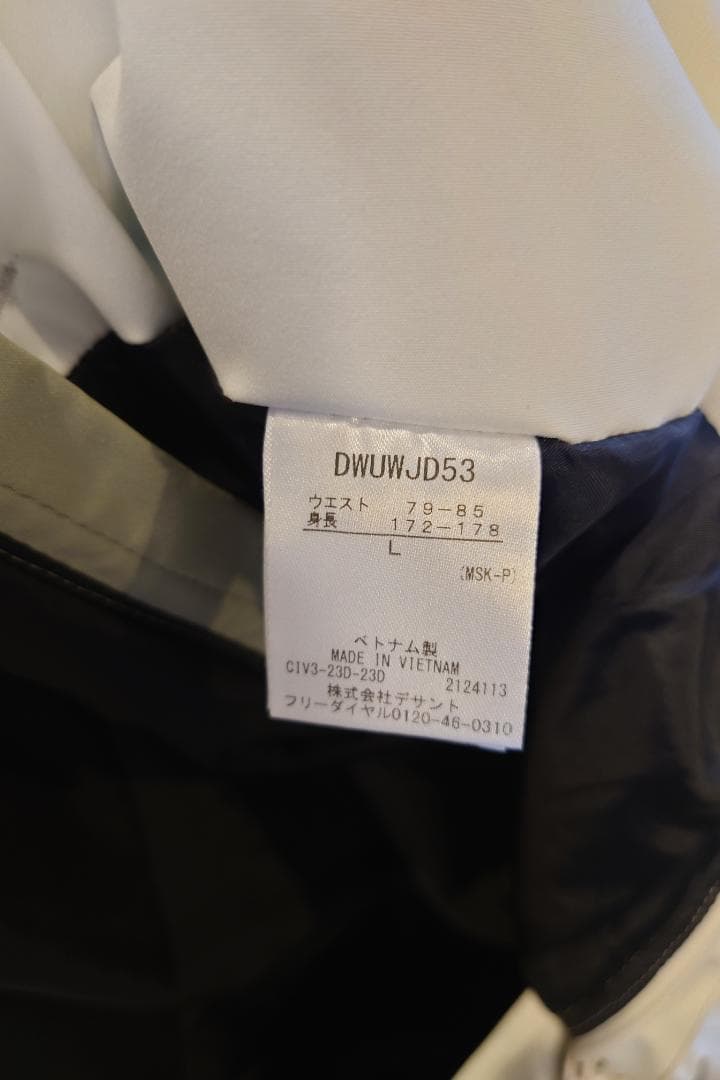 スキー用ジャケットとオーバーオールセット