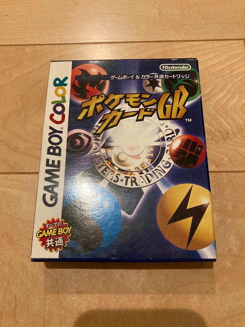 ポケモンカードGB
