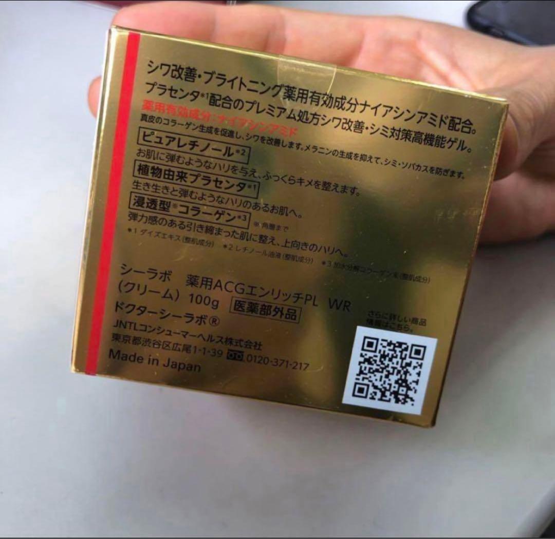 フェイスクリーム DR.CI:LABO AQUA-COLLAGEN-GEL 100g