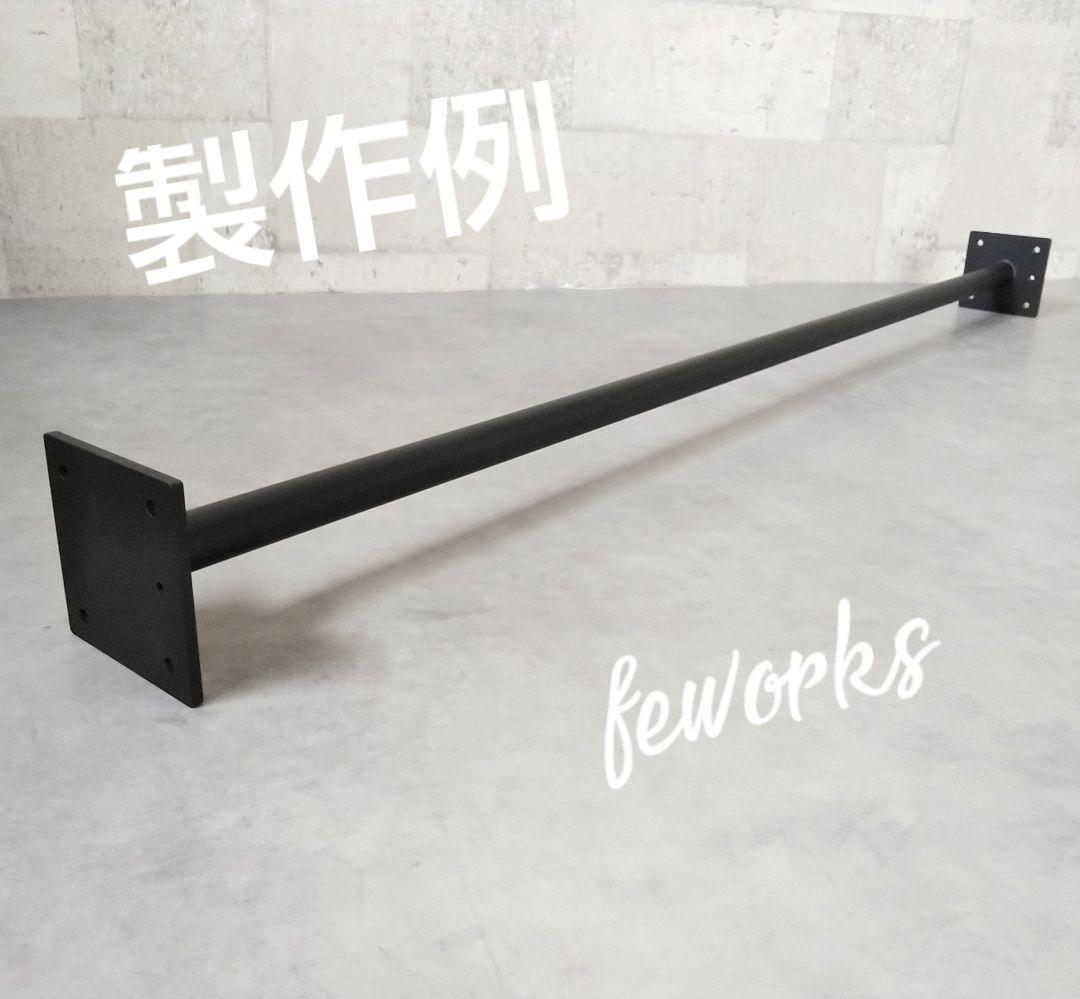 うんてい　懸垂バー　室内雲梯遊具　子供大人アイアンバー　物干し　ランドリーバー