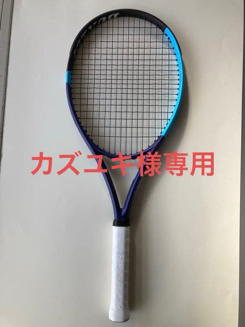 ダンロップ FX500 G2 2026年 ほぼ未使用品