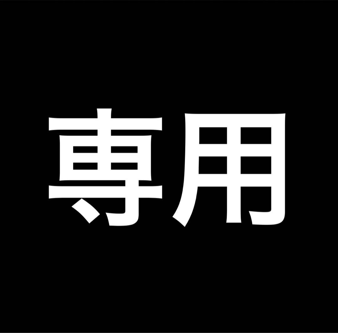 たけ　冷凍マウス ピンクマウス L 200匹セット 送料込み
