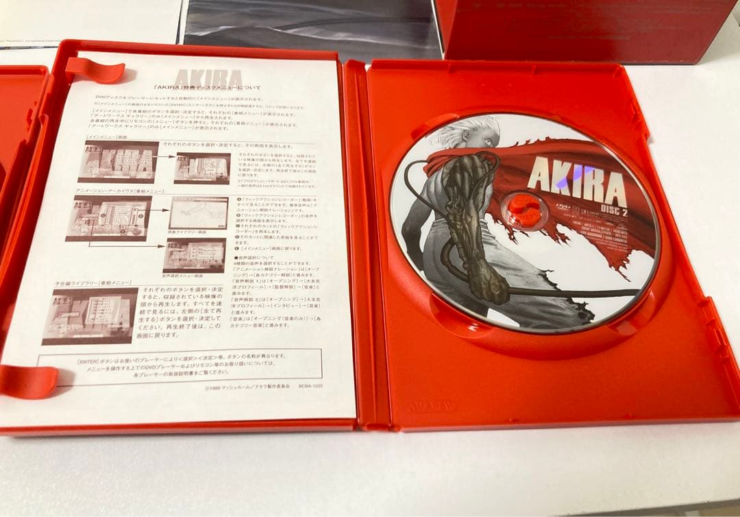 映画 AKIRA DVD SPECIAL EDITION 限定版（日本製）