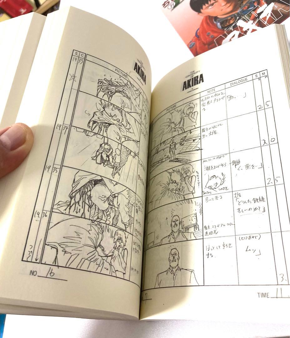 映画 AKIRA DVD SPECIAL EDITION 限定版（日本製）