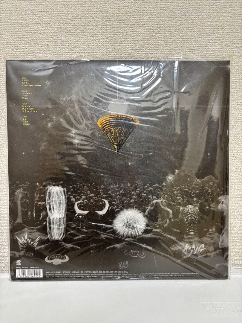 KingGnu ceremony アナログ盤 完全生産限定盤