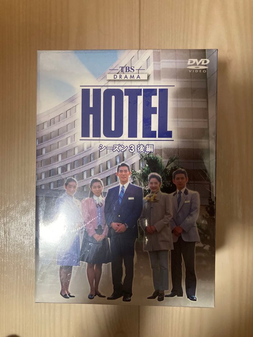 【激レア】HOTEL シーズン3 後編 新品未開封