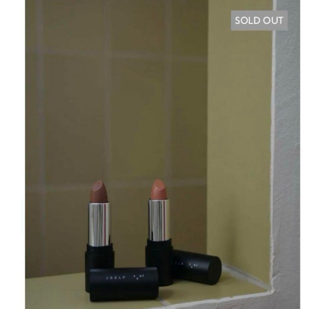 新品未使用 JSELF × soel 002 2本マルチバーム1個 3点セット