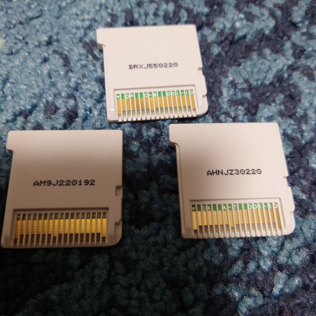 3DS 初音ミク Project mirai でらっくす