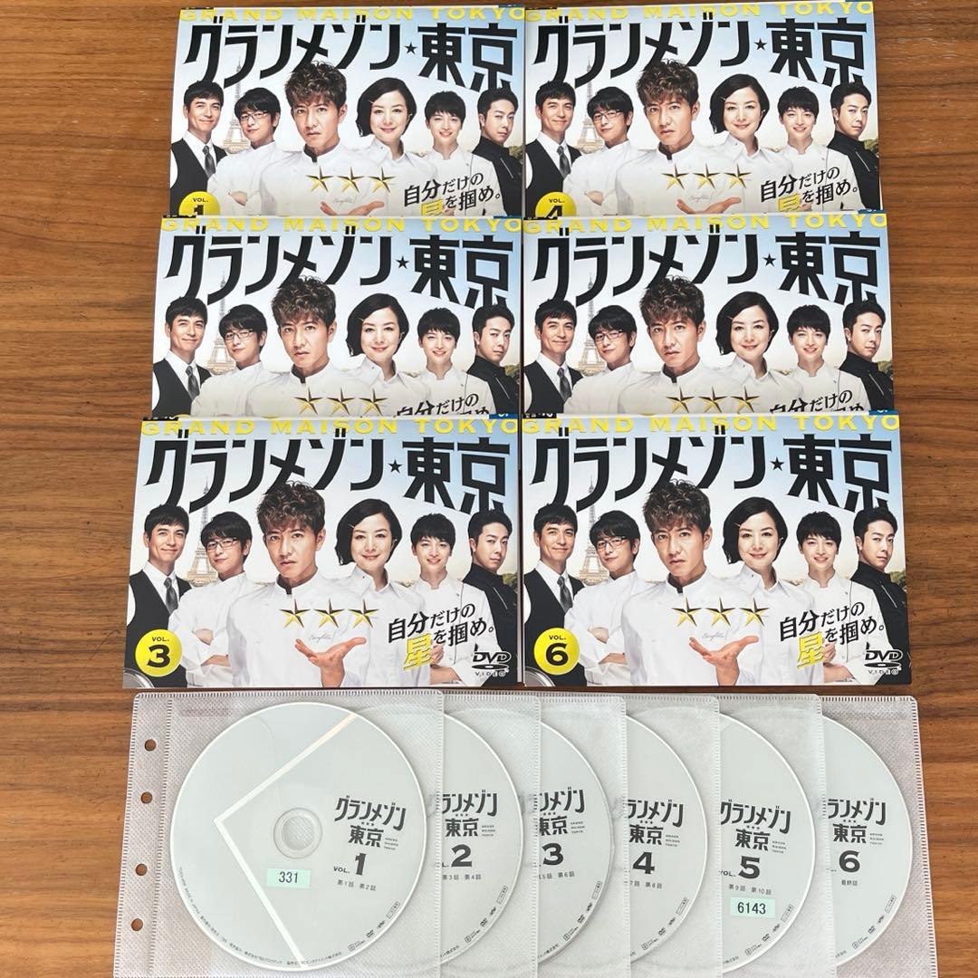 グランメゾン東京　DVD 全6巻　全巻セット　木村拓哉