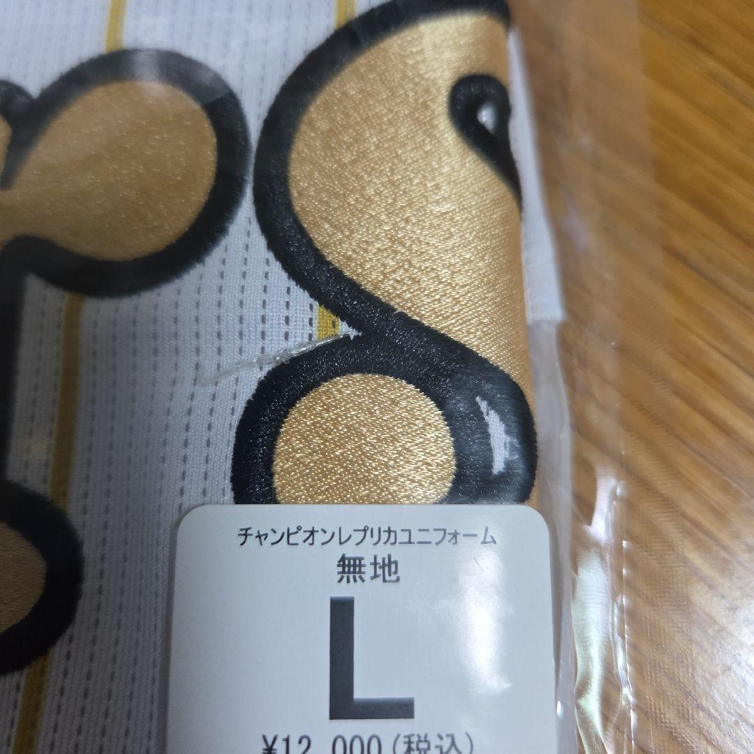 チャンピオンレプリカユニフォーム Lサイズ　阪神タイガース