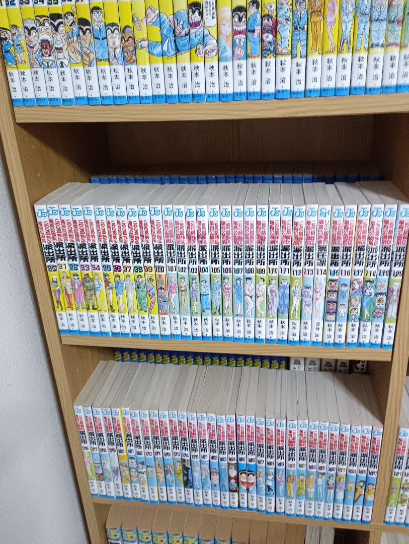 こちら葛飾区亀有公園前派出所 全201巻+999巻+別注+∞巻①