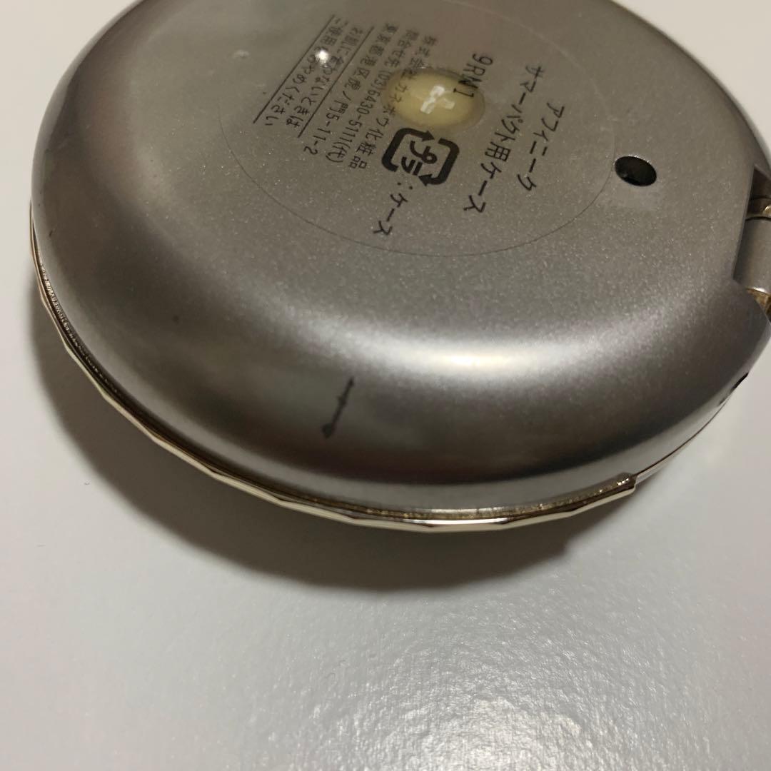 アフィニーク　サマーパクト　ケース付き　OC-D1 AFFINIQUE