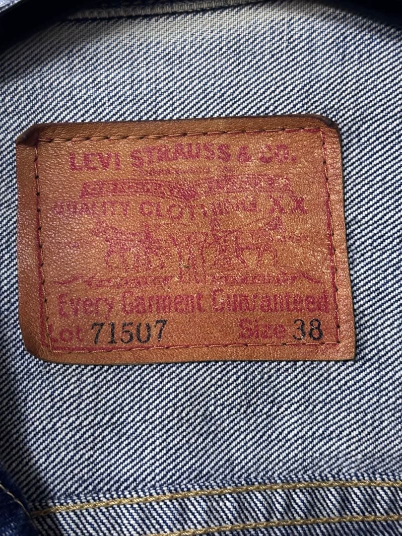 リーバイス70507 XX デニムジャケット 日本製 復刻 1995/9月製